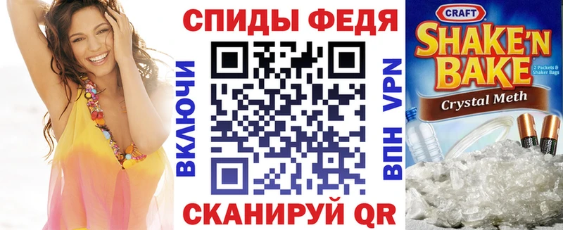 Амфетамин 97%  закладка  Гаврилов-Ям 