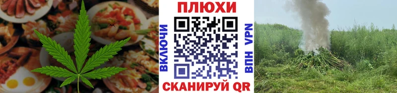 Canna-Cookies конопля  Гаврилов-Ям 
