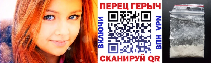 ГЕРОИН герыч  Гаврилов-Ям 