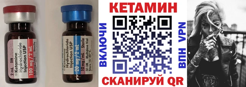 Кетамин ketamine  Гаврилов-Ям 