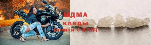 MDMA Вяземский