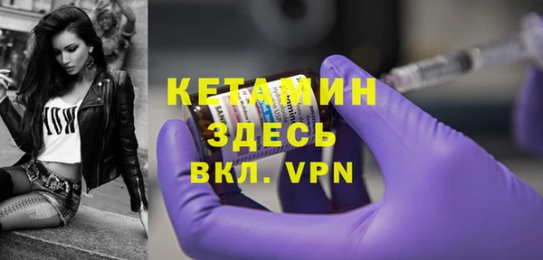 MDMA Вяземский