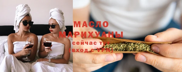 MDMA Вяземский