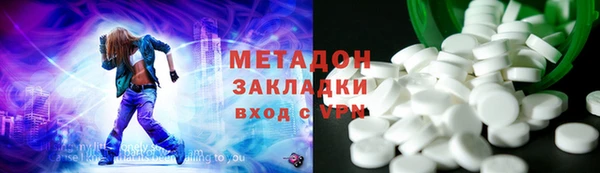меф Вязники