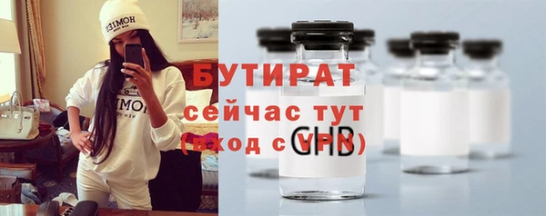 меф Вязники