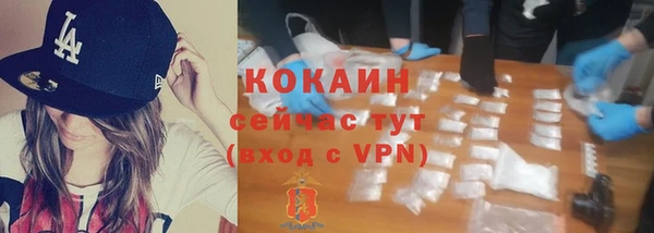 кокаин Вязьма