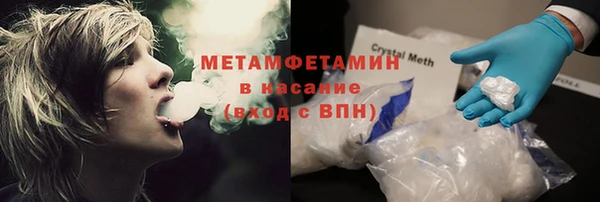 кокаин Вязьма