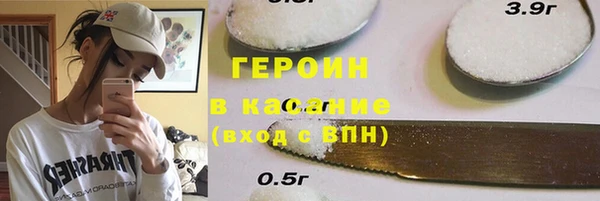 MESCALINE Горняк