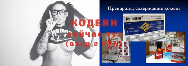меф Вязники