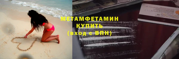 скорость Горно-Алтайск