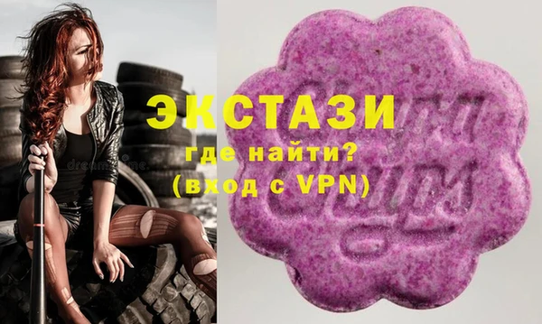 MESCALINE Горняк