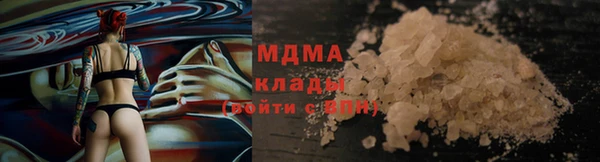 кокаин Вязьма
