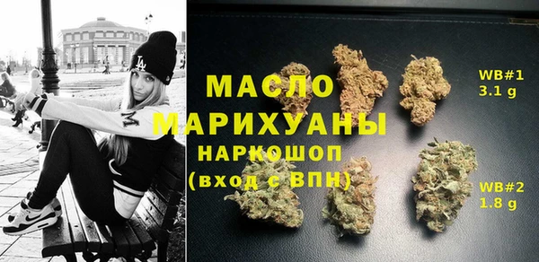 кокаин Вязьма