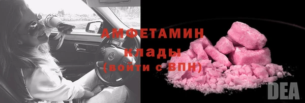 меф Вязники