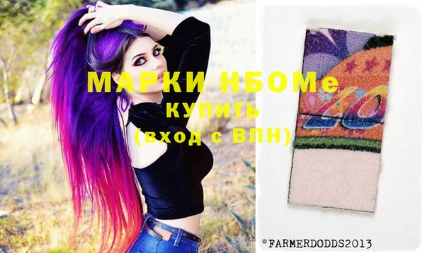 марки nbome Балашиха