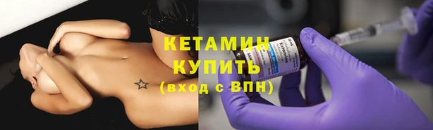 кокаин Вязьма