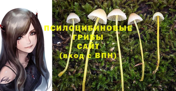 кокаин Вязьма