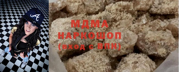 PSILOCYBIN Горнозаводск