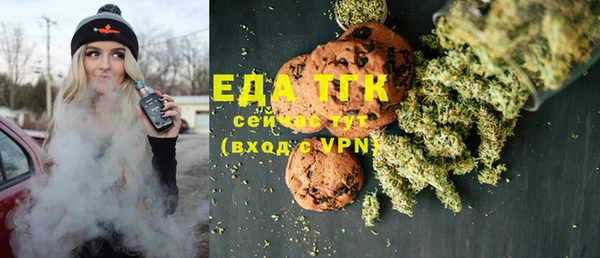 меф Вязники