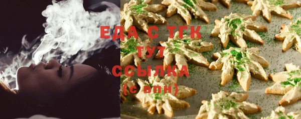 меф Вязники
