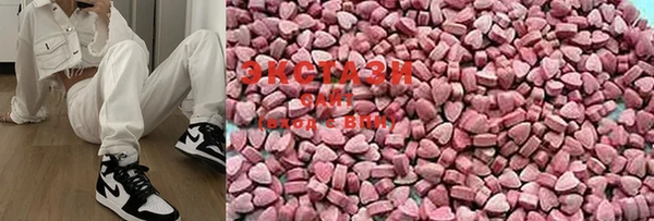 MDMA Вяземский