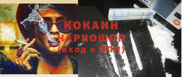 MDMA Вяземский