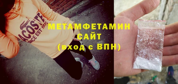 MDMA Вяземский