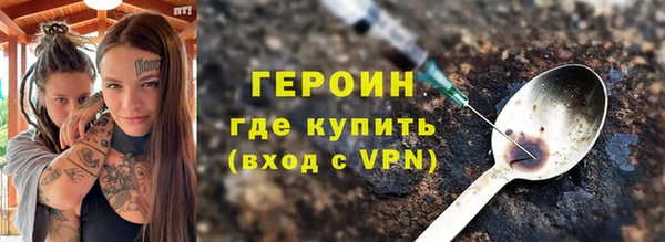 кокаин Вязьма
