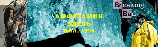 кокаин Вязьма
