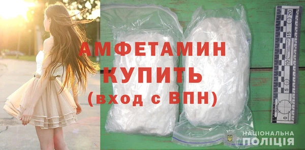 кокаин Вязьма