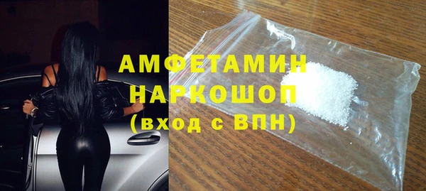 MESCALINE Горняк