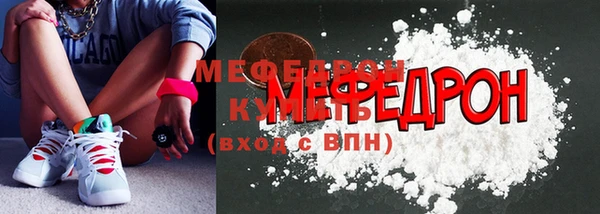 меф Вязники