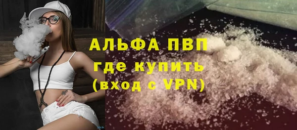 меф Вязники