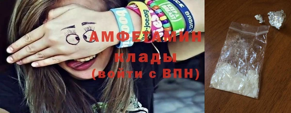кокаин Вязьма