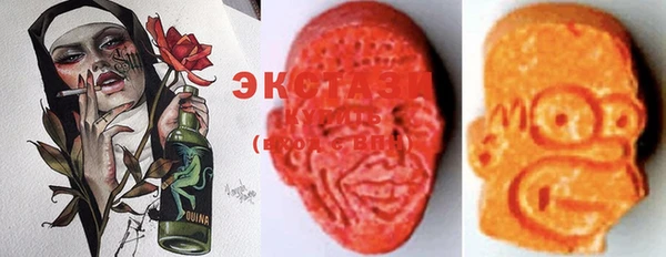MDMA Вяземский