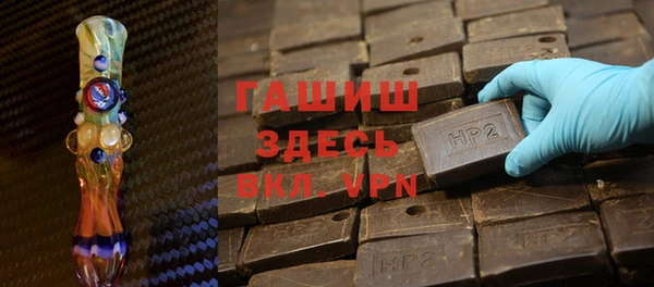 кокаин Вязьма