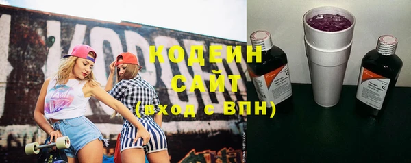 кокаин Вязьма