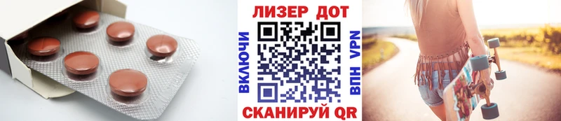 Лсд 25 экстази кислота  Гаврилов-Ям 