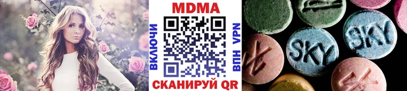 MDMA Molly  Гаврилов-Ям 