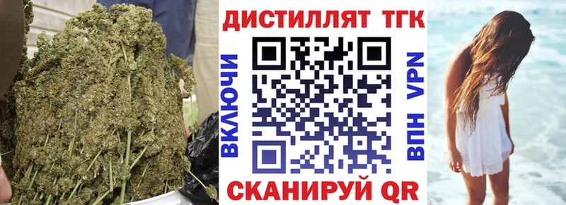 купить  цена  Гаврилов-Ям  МЕГА зеркало  Дистиллят ТГК гашишное масло 