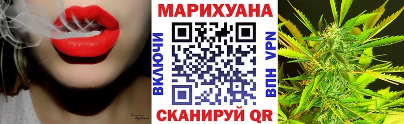 купить наркотик  darknet официальный сайт  мега как войти  Бошки марихуана THC 21%  Гаврилов-Ям 